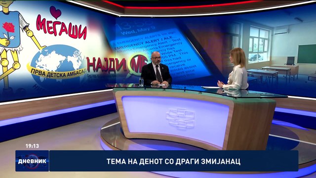 Тема на денот со Драги Змијанац Македонија на нозе - се трага по исчезнатата Вања, 14-годишното девојче кое се изгуби