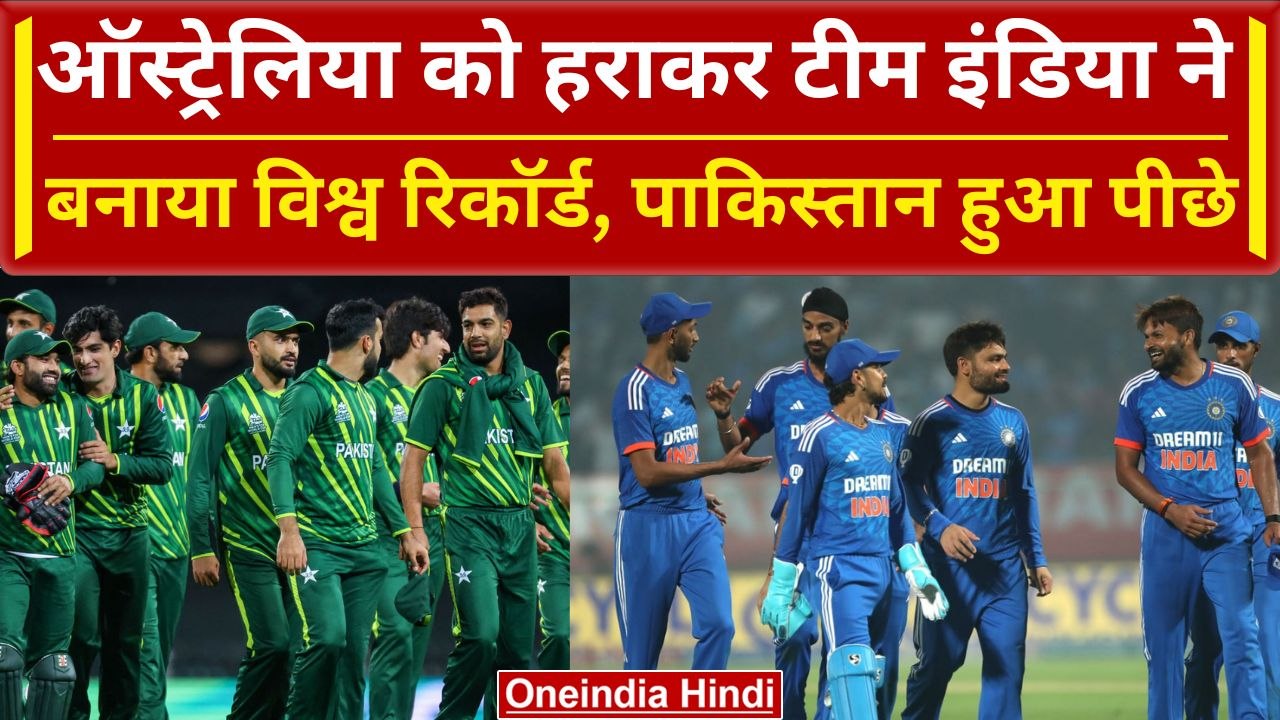 IND vs AUS 4th T20: Team India ने बनाया विश्व र...