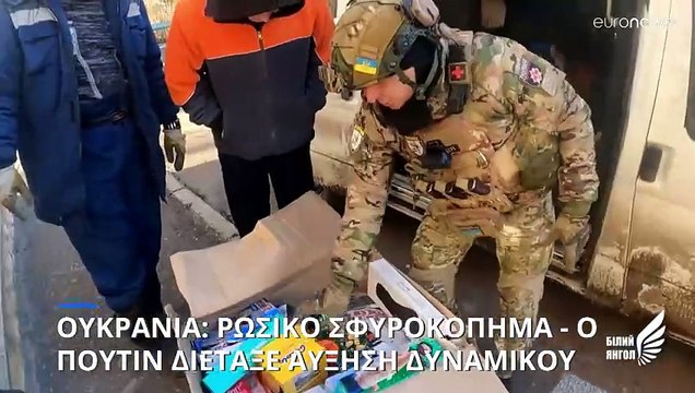 Πόλεμος στην Ουκρανία: Ο Πούτιν διέταξε αύξηση 15% του δυναμικού στον στρατό
