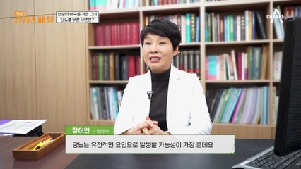 혈관 질환으로 가족 세 명을 보냈다?! 현정 씨의 아픈 과거 이야기