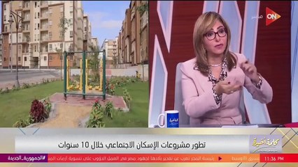 طرح شقق من الاسكان تعرف على التفاصيل