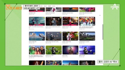 흥 부자 정자 씨가 당뇨에 걸렸던 이유?! 야간 다뇨증에 시달렸던 그녀