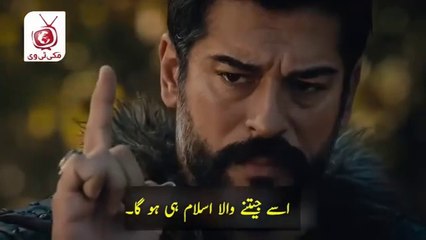 Kurulus Osman Season 5 episode 139 Urdu subtitles trailer 1