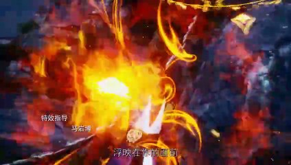 The Peak of True Martial Arts3 Ep 94 Subtitle