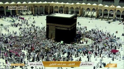 سورة الانعام بصوت القارئ عمر القزابري