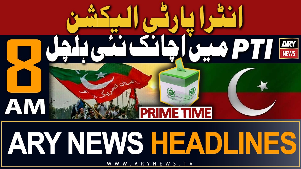 ARY News 8 AM Headlines 2nd December 2023 |      | Prime Time Headlines