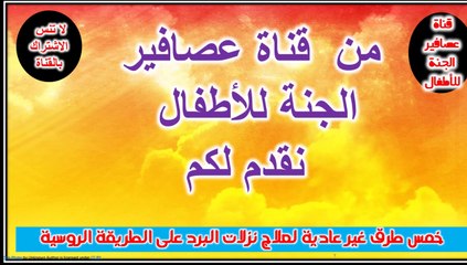 خمس طرق غير عادية لعلاج نزلات البرد على الطريقة الروسية