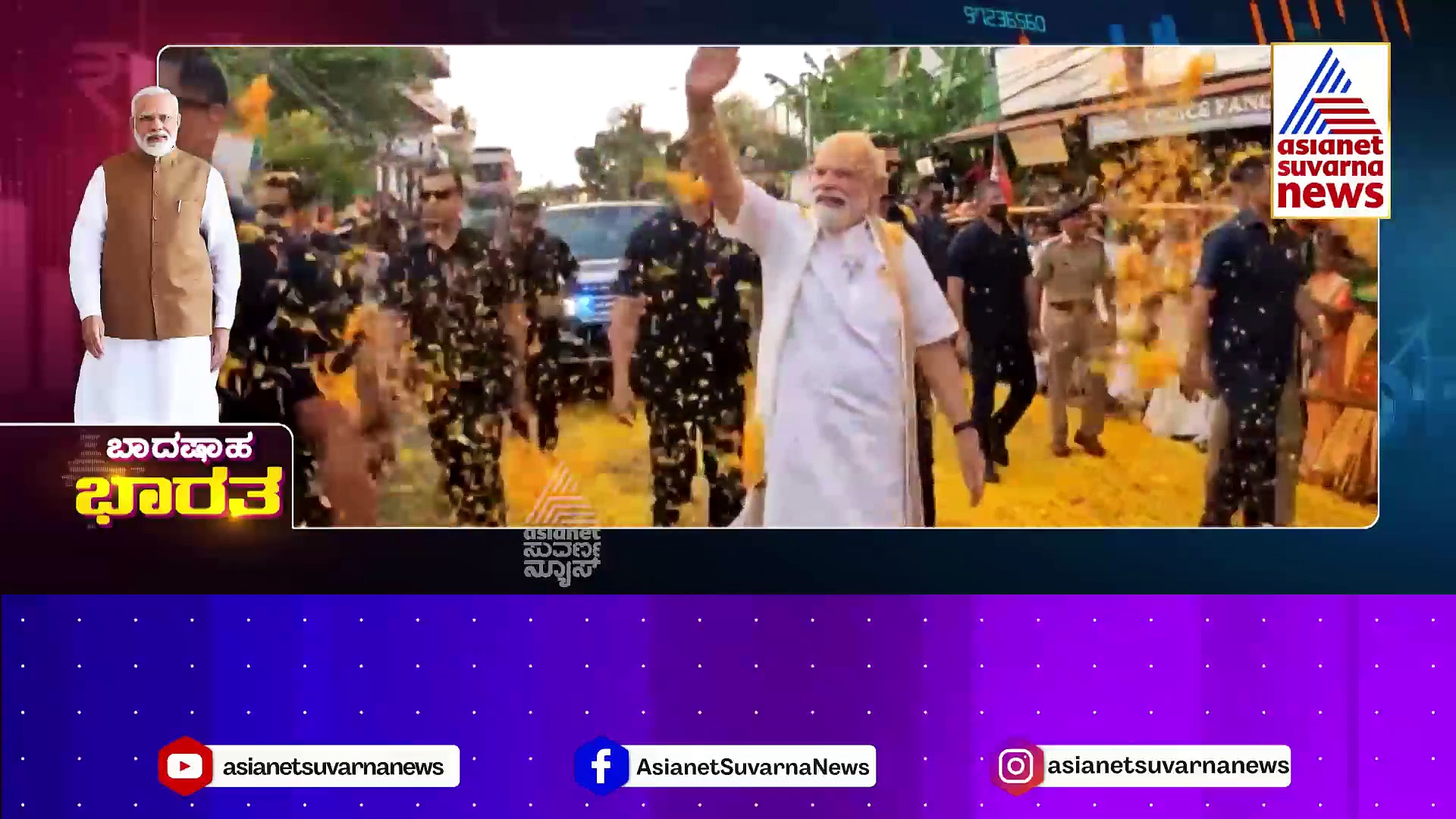 ಜಿಡಿಪಿ ರೇಸಿನಲ್ಲಿ ಭಾರತದ ಚೀತಾ ಓಟ! ಮೋದಿ ಕನಸು ನನಸಾಗೋಕೆ ಇನ್ನೆಷ್ಟು ಸಮಯ ಬೇಕು ನೋಡಿ..