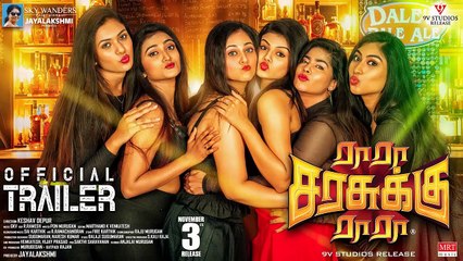 Ra Ra Sarasukku Ra Ra - Trailer | Keshav Depur | GKV | A Jayalakshmi | Sky Wanders Entertainment