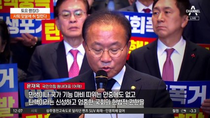 사퇴 맞불에 허 찔렸다…이재명 “꼼수로” 반발