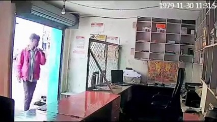 Video: दिनदहाड़े ग्राहक सेवा केंद्र पर चोरी, शातिर अंदाज में घुसा चोर, देखें वीडियो