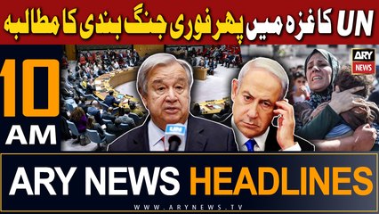 ARY News 10 AM Headlines 2nd December 2023 | - 