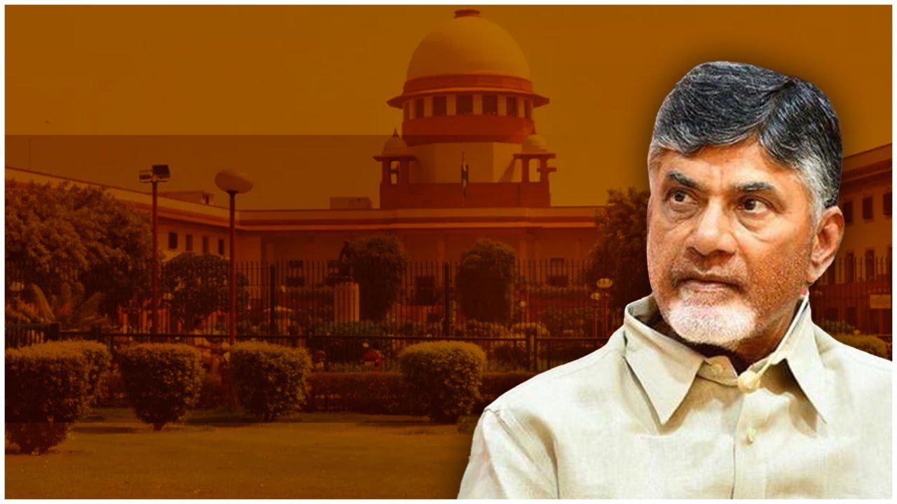 చంద్రబాబు Quash Petition పై ఎలాంటి తీర్పు వస్తుందో .. అంతటా ఉత్కంఠ  | AP Politics | Telugu OneIndia