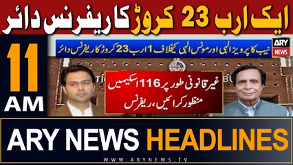 ARY News 11 AM Headlines 2nd December 2023 |   !