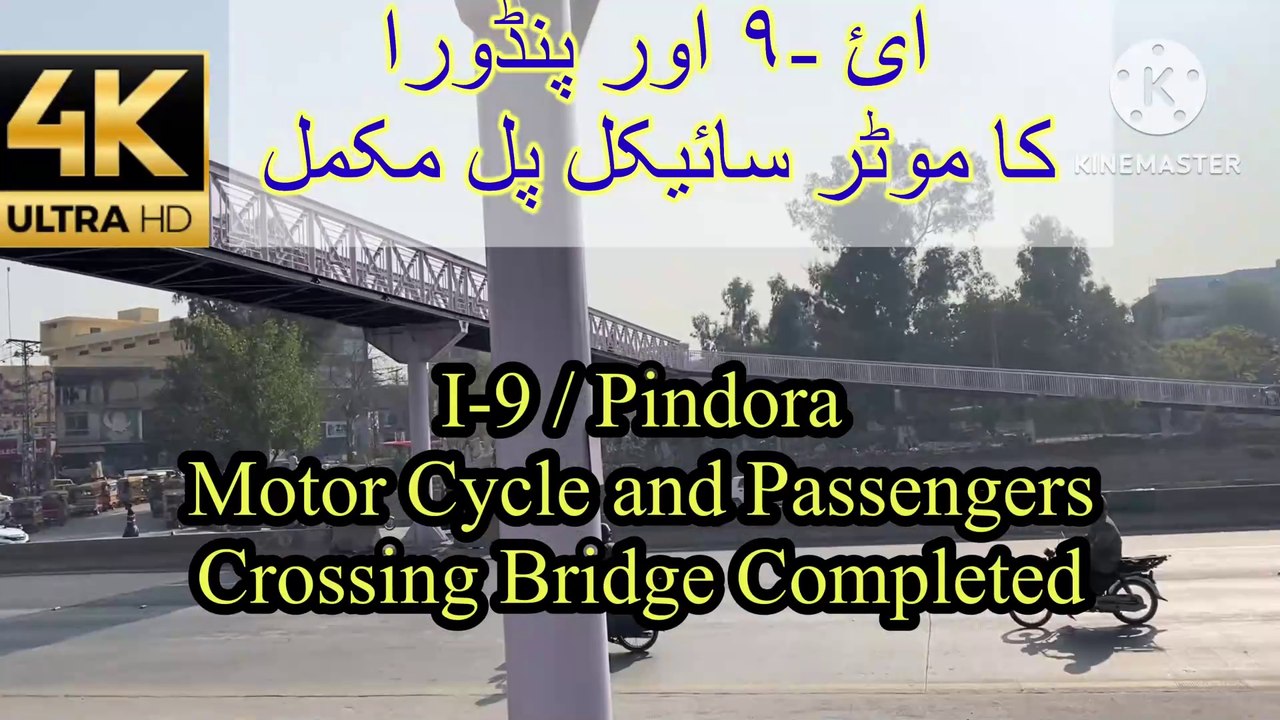 #I-9 and #Pindora Passengers Crossing #bridge completed #Bikers