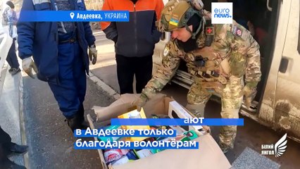 Новости дня | 2 декабря — утренний выпуск