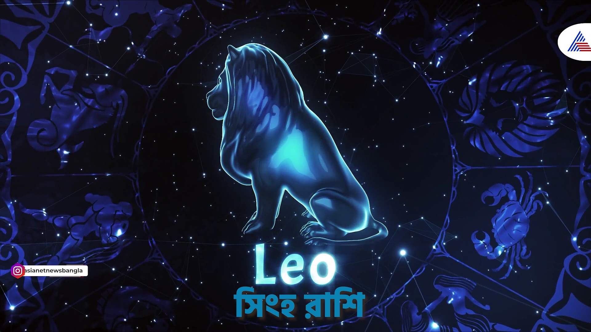 Daily Horoscope: শনিবার ৪ রাশির ব্যবসায় প্রচুর লাভের যোগ, জেনে নিন আজকের রাশিফল