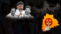 Exit Polls పై DK సంచలన వ్యాఖ్యలు.. Congress నేతలతో టచ్ లో KCR | Telugu Oneindia
