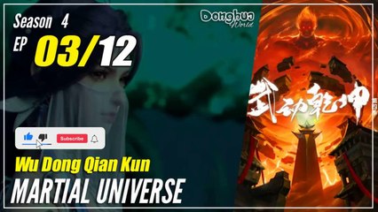 【Wu Dong Qian Kun】  Seadon 4 EP 03 - Martial Universe | Donghua - 1080P