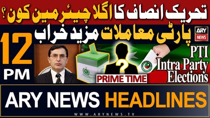 ARY News 12 AM Headlines 2nd December 2023 |    
