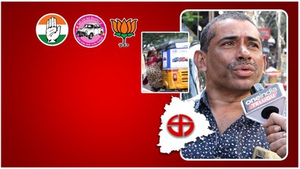 హంగ్ వచ్చినా గెలిచేది అతనే.. ఇంతలో Lokulu Kakulu Aunty ట్విస్ట్ | KCR | Revanth Reddy | Oneindia