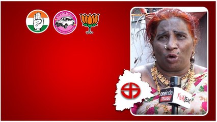Lokulu Kakulu Aunty తెలంగాణలో నరకం చూస్తున్నా | KCR | Revanth Reddy | Telugu Oneindia