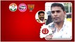 Revanth Reddy Will Rule Telangana..| Public Talk On Election Results | Telugu Oneindia