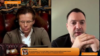 Алексей Арестович. Стратегическое решение Арестовича.  Возможен ли союз Украины и России.