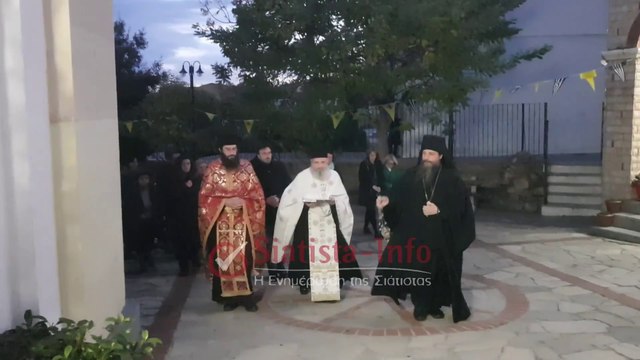 Σιάτιστα: Υποδοχή Ιερών Λειψάνων του Αγίου Νικολάου