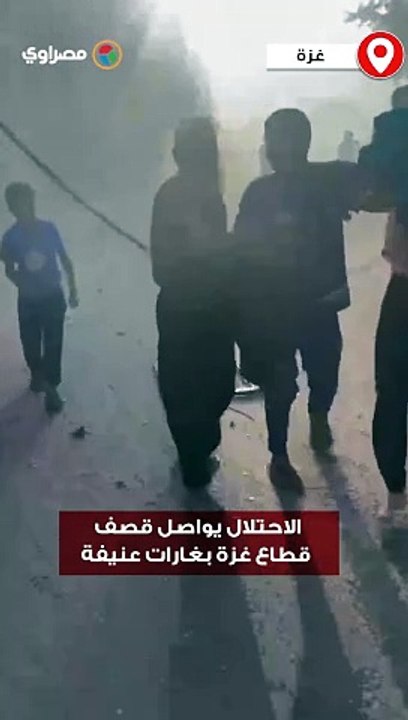 الاحتلال يواصل قصف قطاع غزة بغارات عنيفة في جميع مناطق غزة بلا إستثناء
