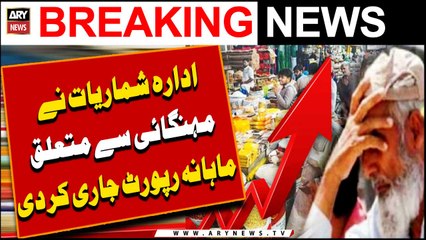 Inflation bounces back to over 29%