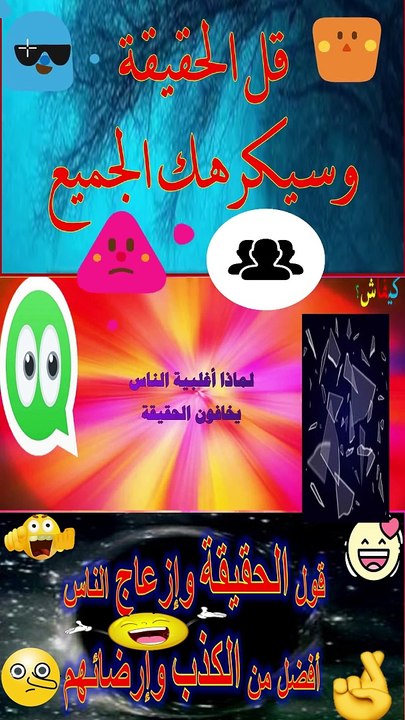 أشياء لو تفعلها سيكرهك الناس