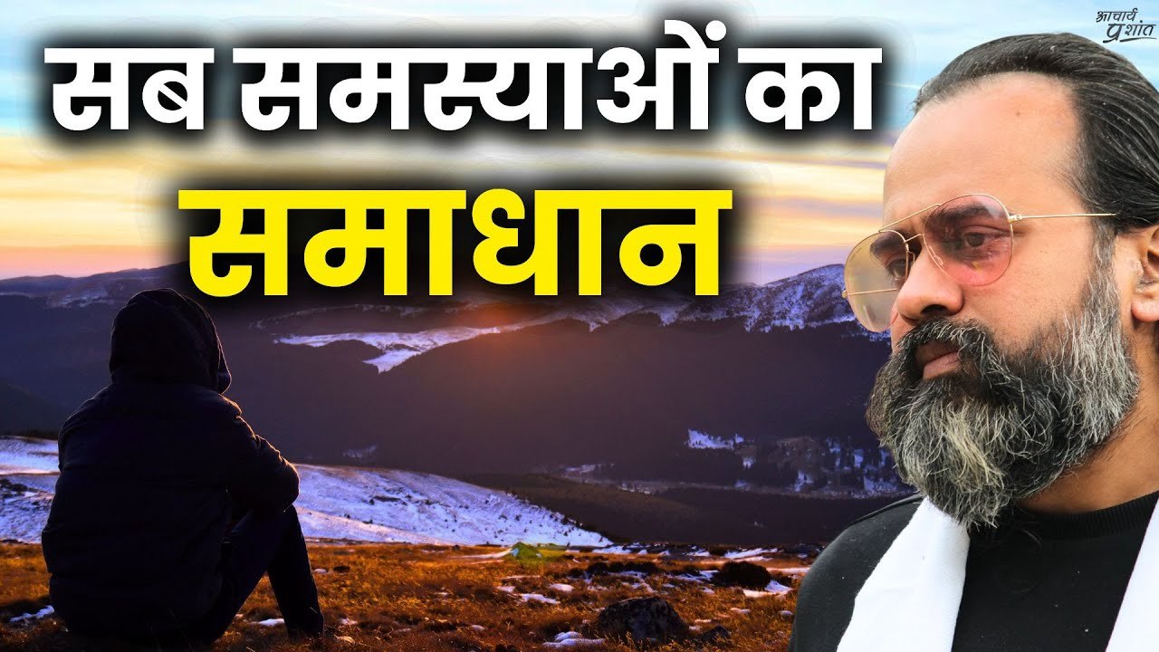 वीडियो जानकारी: 25.12.21, वेदांत महोत्सव ऋषिकेश...