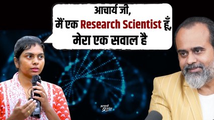 एक साइंटिस्ट युवती का सवाल || आचार्य प्रशांत (2023)