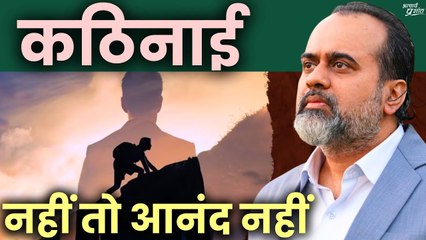 कठिनाई नहीं तो आनंद नहीं || आचार्य प्रशांत, वेदांत महोत्सव ऋषिकेश में (2021)