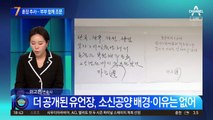 정부, 자승 스님에 국민훈장 무궁화장 추서