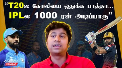 Captaincyக்கு ஆசைப்பட்டு சண்டை போட கூடிய ஆள் Bumrah இல்ல | Pady, Cricket Analyst