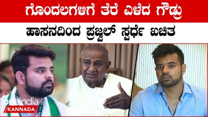 ನಾವು ಬಿಜೆಪಿ ಜೊತೆ ಚುನಾವಣೆಗೆ ಹೋಗಲು ಸಿದ್ದರಿದ್ದೇವೆ
