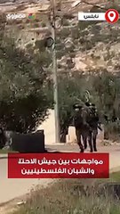 مواجهات بين جيش الاحتلال والشبان الفلسطينيين في جنوب نابلس