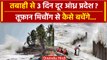 Cyclone Michaung 5 दिसंबर को Andhra Pradesh में तबाही मचाएगा IMD की किस बात ने डराया |वनइंडिया हिंदी
