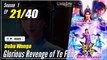 【Dubu Wangu】  Season 1 Ep. 21 - Glorious Revenge of Ye Feng | Donghua - 1080P