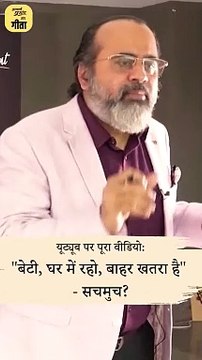 ब्यूटी पार्लर का नतीजा || आचार्य प्रशांत