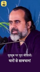 दोस्तों-यारों की ज़रूरत || आचार्य प्रशांत