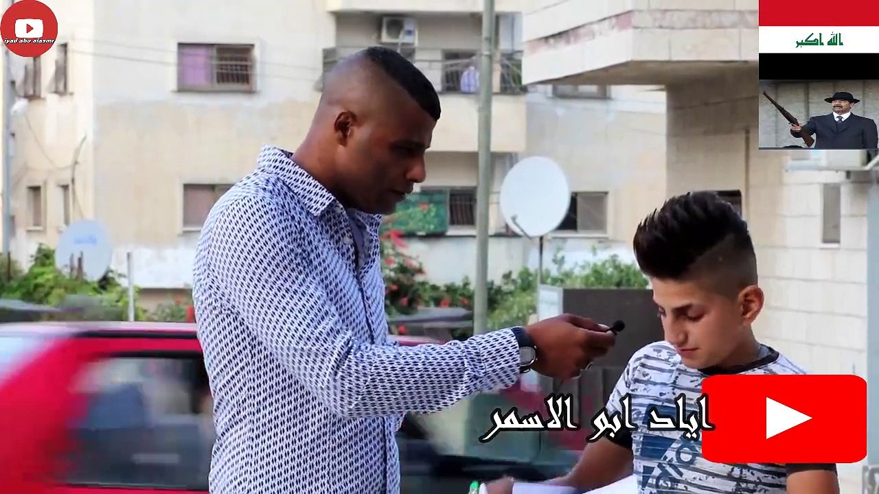 تحدي-احرق علم العراق  وصورة صدام حسين واربح 100$ في شوارع فلسطين مع اياد ابو الاسمر