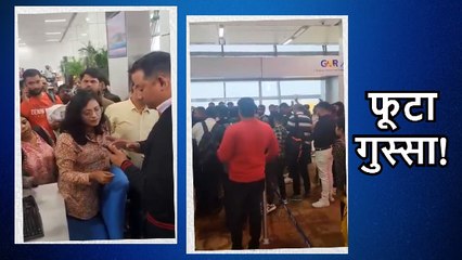 Delhi: पटना जाने वाली स्पाइसजेट की फ्लाइट 7 घंटे लेट, यात्रियों का फूटा गुस्सा, एयरपोर्ट पर हंगामा