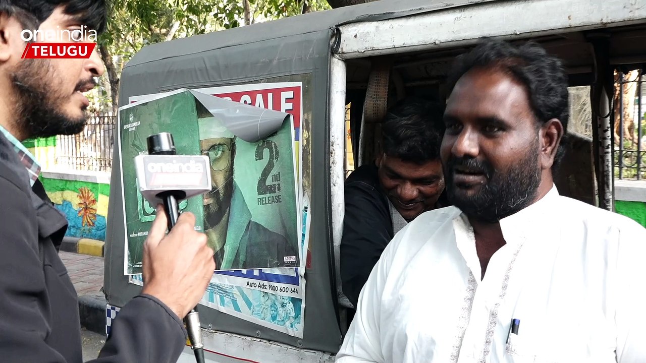 Congress Bus Free  కాంగ్రెస్ ఫ్రీ బస్సు పథకం రద్దు చెయ్యాలి..ఎందుకంటే..? | Telugu Oneindia