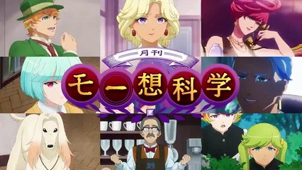 New PV - Delusional Monthly Magazine