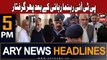 ARY News 5 PM Headlines 2nd December 2023 | Asad Qaiser rearrested by Police