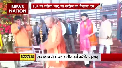 Rajasthan Election 2023 : चुनाव के नतीजों से पहले Ayodhya पहुंचे केंद्रीय मंत्री ज्योतिरादित्य सिंधिया