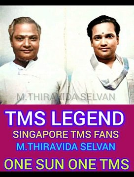 T M SOUNDARARAJAN LEGEND... & VOL 6540